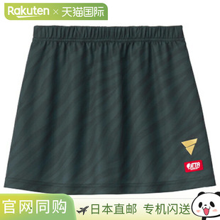 日本直邮Victas 乒乓球服半身裙（青少年款）V-SK504 青少年款 52
