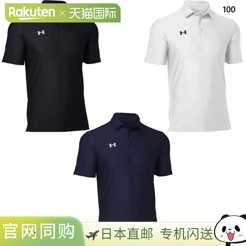 Under Armour 男士 Polo 衫训练服Polo 衫上衣衬衫短袖UNDER ARMO