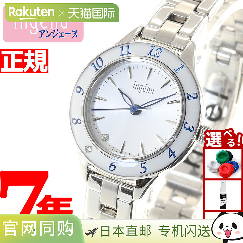 日本直邮SEIKO ALBA ingenu 女士手表 AHJK462
