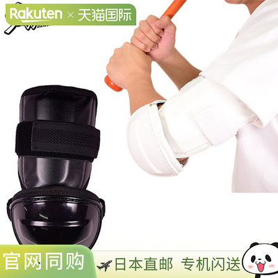 日本直邮久保田 Slugger 棒球护臂青少年适用190 克击球装备JSAG-