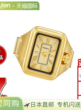 日本直邮FOSSIL 女士 RAQUEL 戒指手表金色色调不锈钢表环ES5343