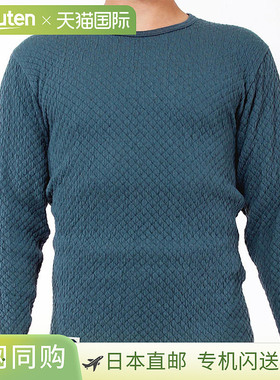 日本直邮Hidamari男士珠穆朗玛乌桕男士长袖圆领衬衫内衣内裤男士