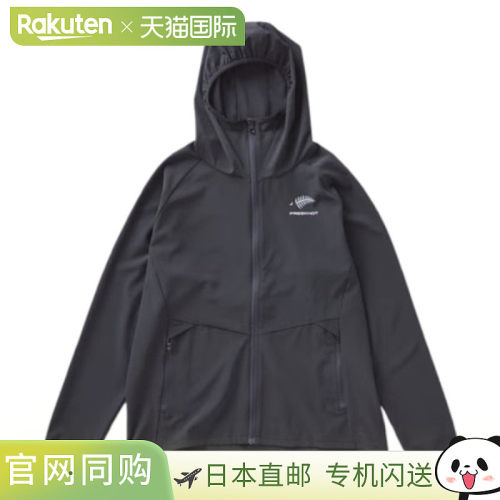 日本直邮Wear Freeknot 透气连帽衫 M 黑色 Y1670