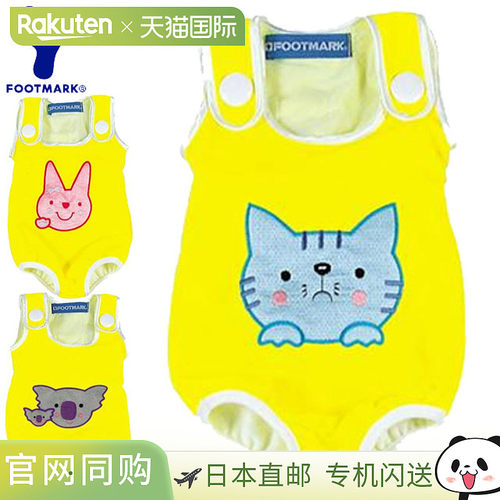日本直邮FOOTMARK 泳装婴儿背带 4 用品设备物品商品配件游泳 202