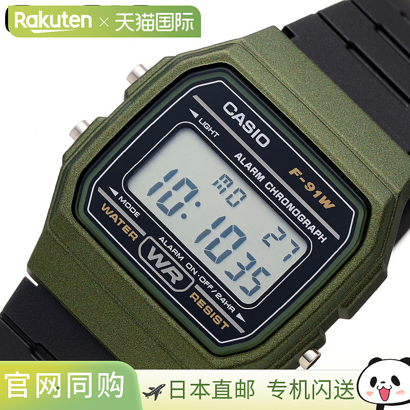 日本直邮卡西欧手表卡西欧标准液晶/绿色 CASIOW-F-91WM-3A广受欢