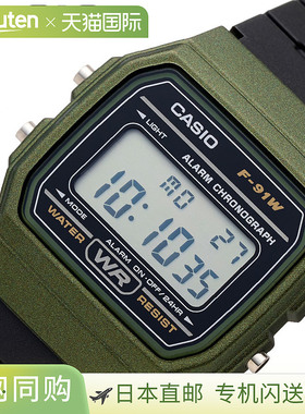 日本直邮卡西欧手表卡西欧标准液晶/绿色 CASIOW-F-91WM-3A广受欢