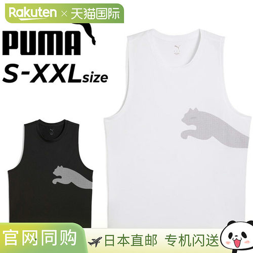 日本直邮Puma 男士背心 - PUMA M TAD 大LOGO背心无袖衫男士训练
