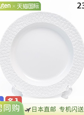 日本直邮Meissen 迈森 皇家绽放 餐盘 23cm Meissen 000001 42487