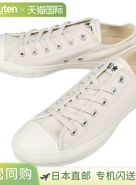 日本直邮Converse All Star Army's OX 运动鞋雾灰色31316620