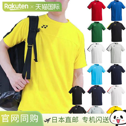 YONEX 男女衬衫足球服服短袖吸汗防紫外线 YONEX FW1007