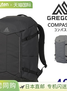 日本直邮GREGORY Aspect Compass 40 背包日用背包40LA3B4A4男女