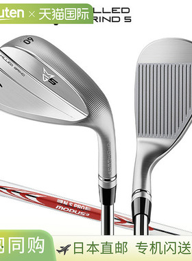 日本直邮TaylorMade MG5 挖起杆搭配 NSPRO MODUS3 TOUR 105 钢杆