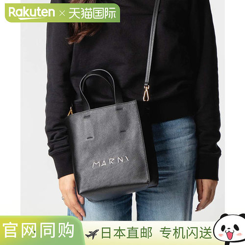 日本直邮Marni MARNI MUSEO SOFT MINI BAG SHMP0040L4 P6533 托