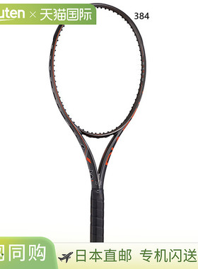 日本直邮空拍 Diadem 男女士 Axis 100 TEAM 网球拍橙色DIADEM TA