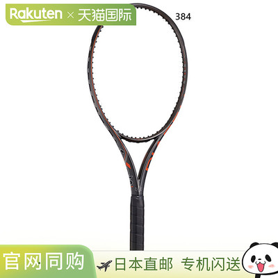 日本直邮空拍 Diadem 男女士 Axis 100 TEAM 网球拍橙色DIADEM TA