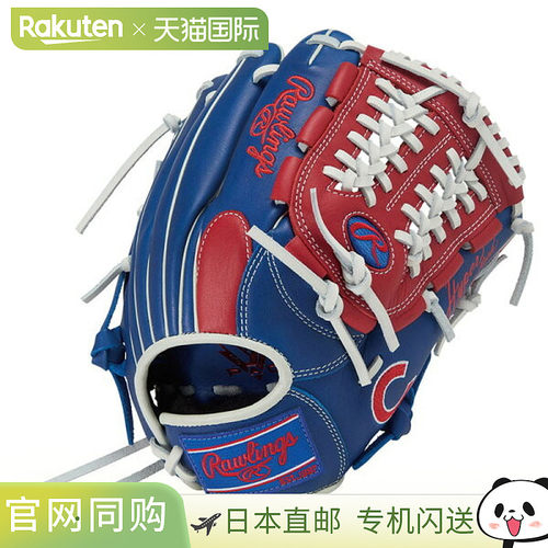 日本直邮Rawlings JR. Hypertech MLB N6L1 CHC GJ5HTMN6L1-CHC
