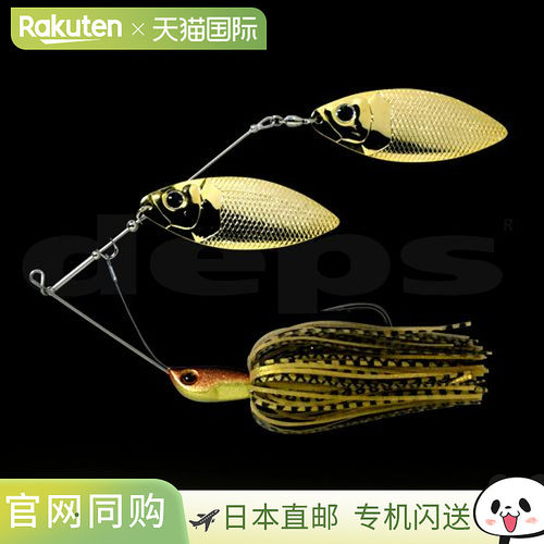 日本直邮DEPS Spinnerbait HUGE Spinnerbait #01 (黑金)