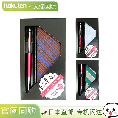 日本直邮三菱铅笔 uni Jetstream Prime 圆珠笔0.5 毫米亮粉色sxe