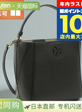日本直邮Tory Burch MC GRAW 两用手提包 (158500) - 黑色轻巧便
