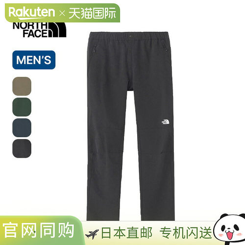 The North Face Alpine Light 长裤 男士 THE NORTH FACE Alpine