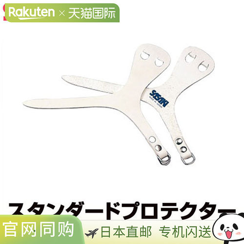 SASAKI体育 SASAKI通用体操器材标准护具P-11B 适合初学者 Lafit