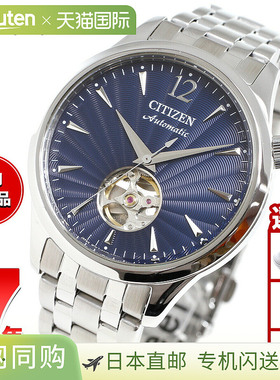 日本直邮西铁城系列机械自动手表男士 NH9131-73L 心动系列