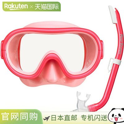 日本直邮ReefTourer 面罩和阀门双重防护呼吸管套装 适合儿童 海