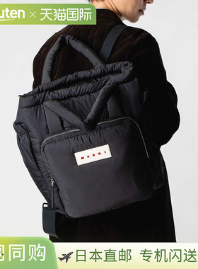 日本直邮Marni Puffy Tote N/S 背包 (ZAMQ0050U0 P6460) - 男士/