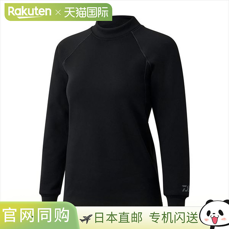 日本直邮Daiwa DU-3225S Danrotech 汗衫加厚高领黑色WL