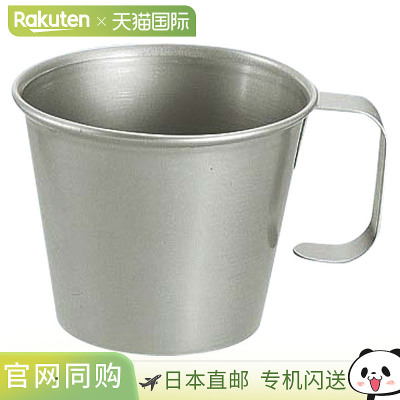 日本直邮CAPTAINSTAG 钛金属叠杯 230ml M9084