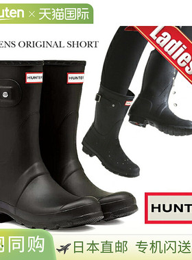 日本直邮猎人女式原创短裤 wfs1000rma BLK 雨靴女士雨鞋橡胶