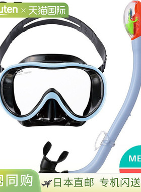 日本直邮AQA Vega Light＆Sammy Dry Special 呼吸管2件套 呼吸管