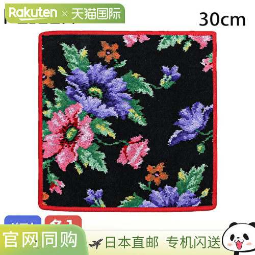 日本直邮FEILER 手巾30cm x 30cm罂粟花图案黑色 x 红色