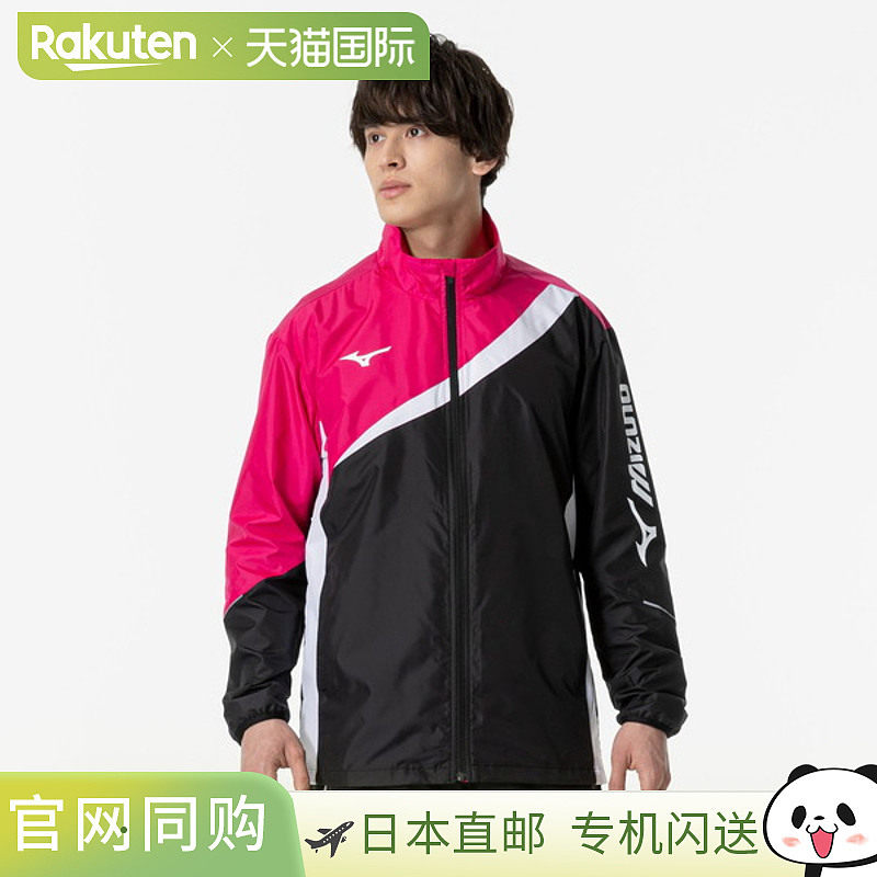 日本直邮MIZUNO 风衣夹克全衬里网布/球拍运动男女通用风衣男式 6