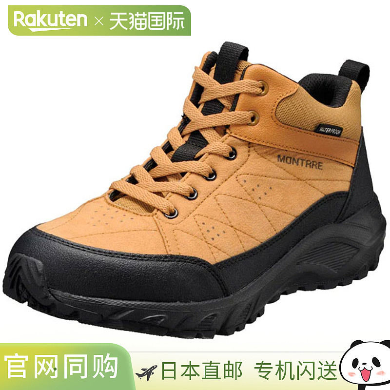 日本直邮Achilles Montre MR-012 骆驼男鞋运动鞋 MTR0120-CM 拉