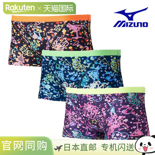 Swim N2MBC565 男士 紧身裤 持久 训练泳衣短款 日本直邮Mizuno