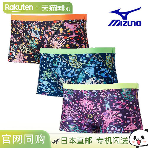 日本直邮Mizuno Swim 男士训练泳衣短款紧身裤 N2MBC565 男士持久