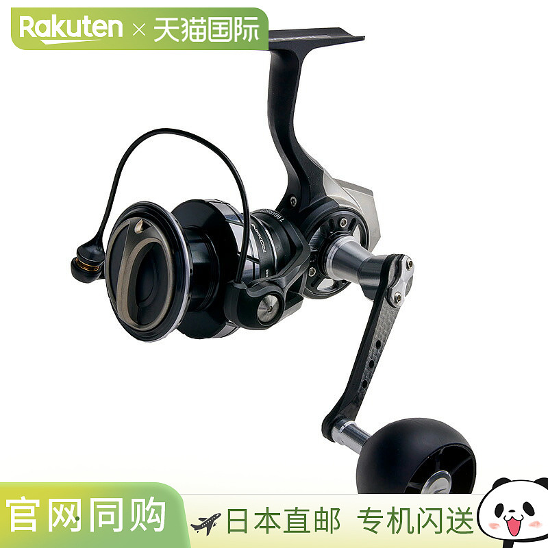 日本直邮Abu Garcia ROXANI SP 3000MSH 1613574