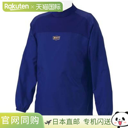 ZETT 泽特 Jr 防风衬衫 BO215WJA-2500 青少年 男孩 长袖