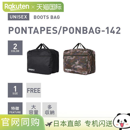 滑雪板/滑雪靴包/背包/靴子包/收纳包/防水/大容量/男式/女式 PON