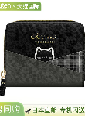 Pyokofure 双折钱包 Kuroneko 图案 129763