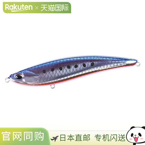日本直邮DUO Lure Beach Walker Limber 115S Gillamazusardine