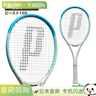 日本直邮 空拍Prince 网球拍 Beast 100 280g 7TJ236