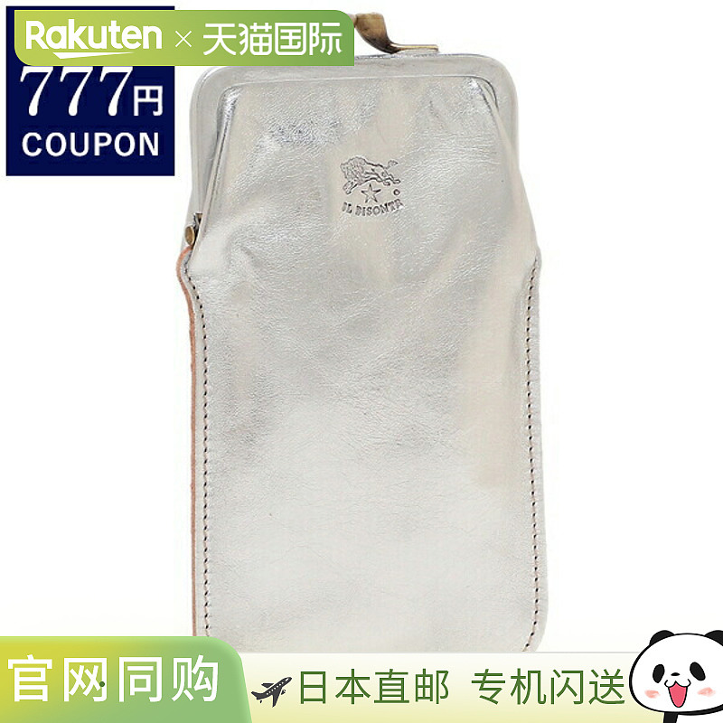 日本直邮IL BISONTE 眼镜盒银色男士女士男女通用 IL BISONTE SCA