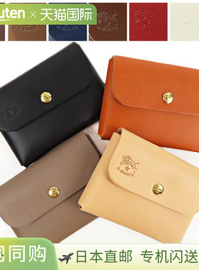 日本直邮IL BISONTE 卡片夹 SCC032 PG0001 C0855P 卡片夹 皮革