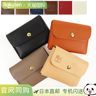 日本直邮IL BISONTE 卡片夹 SCC032 PG0001 C0855P 卡片夹 皮革