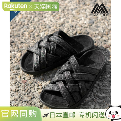 MALIBU SANDALS ZUMA LX CARVING 男士凉鞋[MS02-6001]