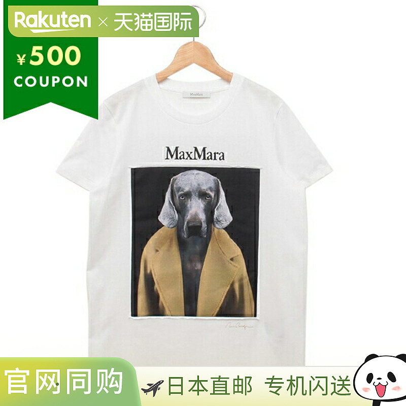 日本直邮Max Mara T 恤 剪裁和缝制 Cipria 白色粉色 女款 Max Ma