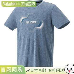 Fit 风格 网球短袖 日本直邮Yonex 16806 Dry T恤 590 Uni
