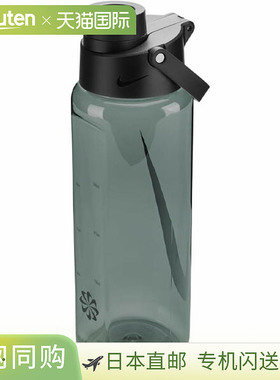 日本直邮Nike TR Renew Recharge Chug 水瓶700 毫升水瓶饮料瓶HY